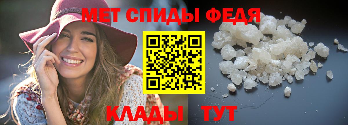 АМФ Premium Новочеркасск