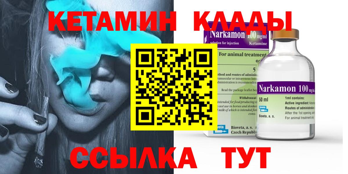 Alpha-PVP СОЛЬ   Гашиш  Вход с VPN  Новочеркасск  Мефедрон кристаллы 