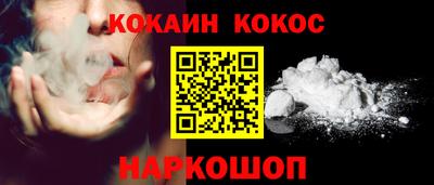 синтетический гашиш Будённовск