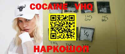 кокаин Бугуруслан