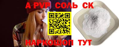 кокаин Бугуруслан