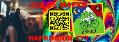 синтетический гашиш Будённовск