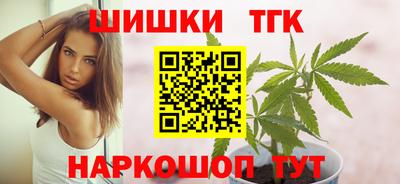 кокаин Бугуруслан