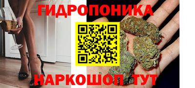 синтетический гашиш Будённовск