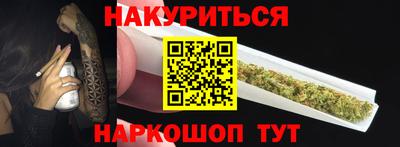 кокаин Бугуруслан