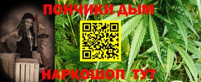 синтетический гашиш Будённовск