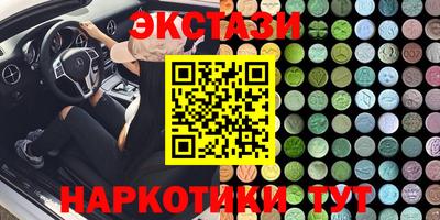 MDMA Бузулук