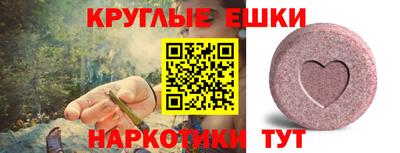 MDMA Бузулук