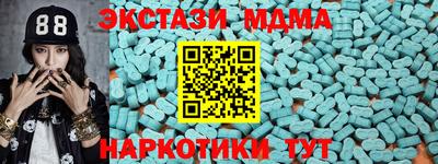 MDMA Бузулук