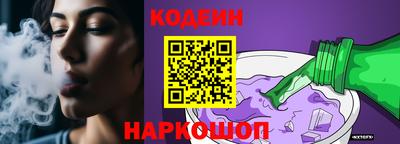 синтетический гашиш Будённовск