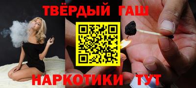 синтетический гашиш Будённовск