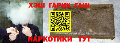 синтетический гашиш Будённовск