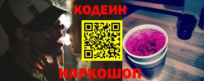 кокаин Бугуруслан