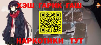 синтетический гашиш Будённовск