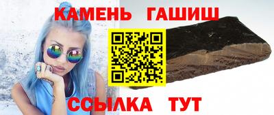синтетический гашиш Будённовск