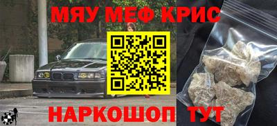 MDMA Бузулук