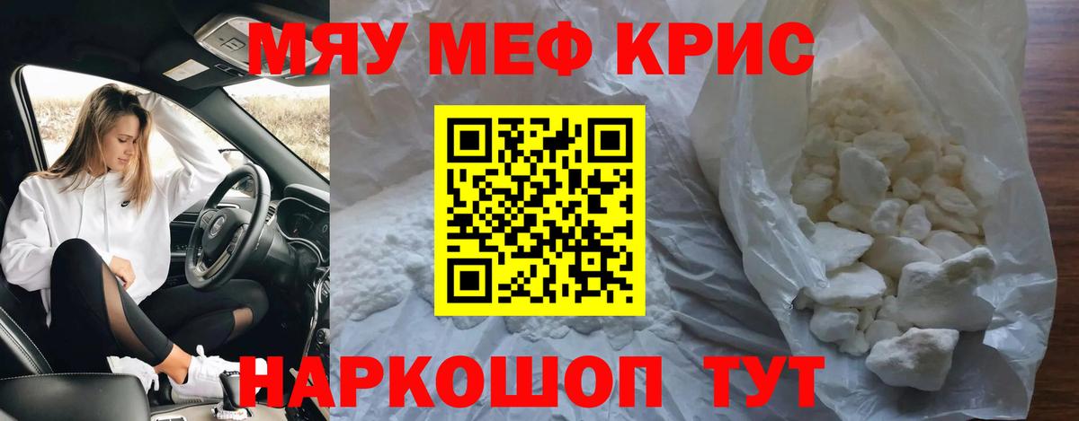Героин Новочеркасск