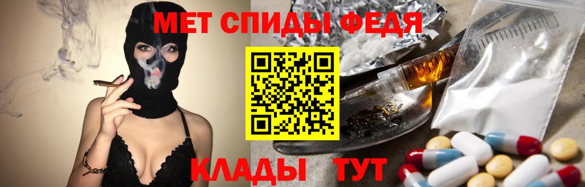 Новочеркасск  Метамфетамин Декстрометамфетамин 99.9%  Вход с VPN 