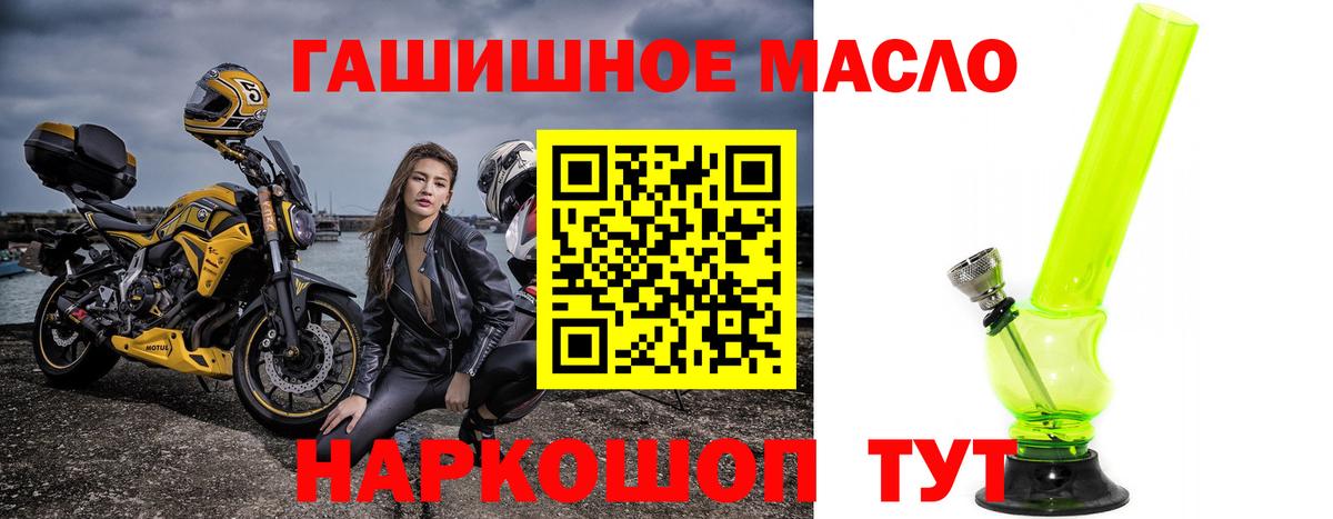 ТГК вейп с тгк  Вход с VPN  Новочеркасск 